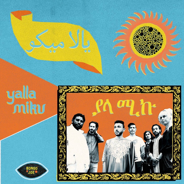 スイス / ジュネーヴのミクスチャー・ポップ・バンド、Yalla Miku がセルフタイトルのデビュー・アルバムを3/31にリリース。